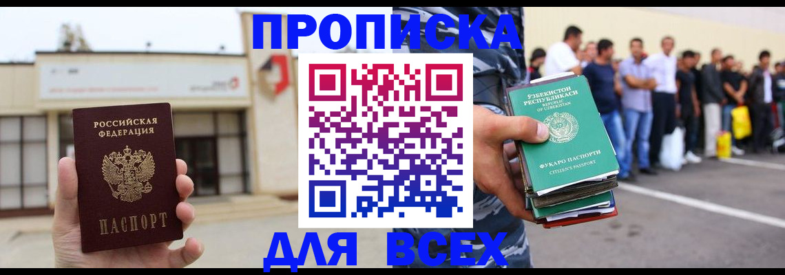 регистрация для дет. сада в Новочебоксарске